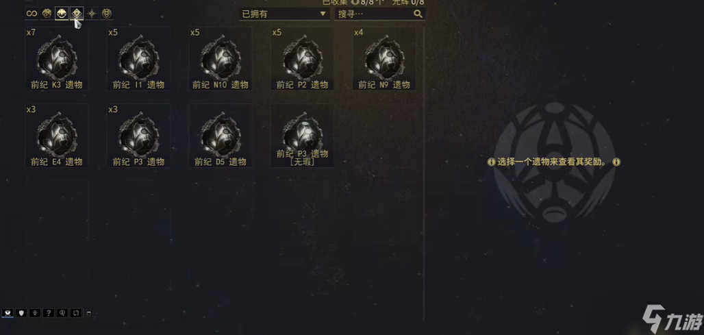 星际战甲前纪n14哪里好刷