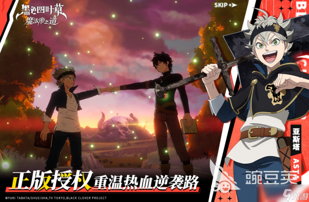 人气高的联机手游排行榜 免费的联机手游前五2025