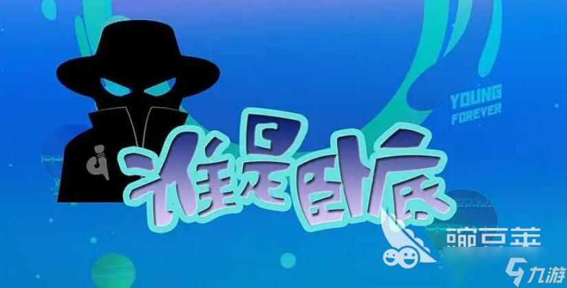 四人玩的简单聚会游戏有哪些 最好玩的四人游戏推荐2025