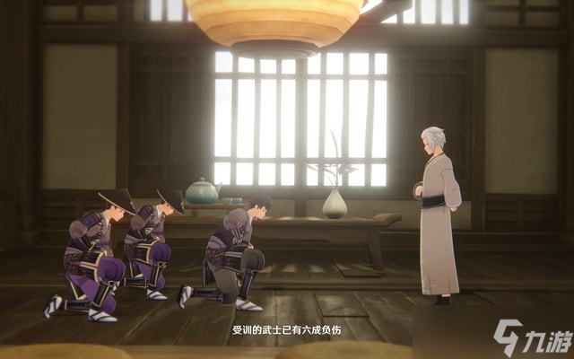 原神仇忌森动之寮宝箱在哪里大全截图