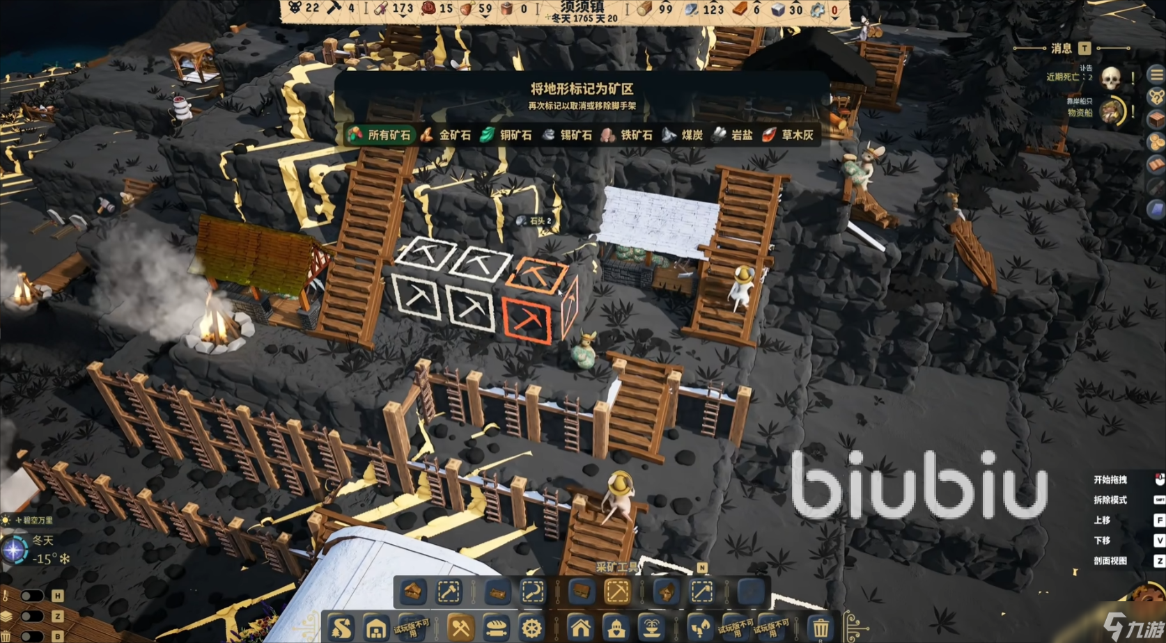 鼠宝小镇加速器怎么选 鼠宝小镇加速器使用指南