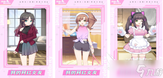 受欢迎的女友游戏养成类手游汇总 流行的女友养生游戏前五名2025