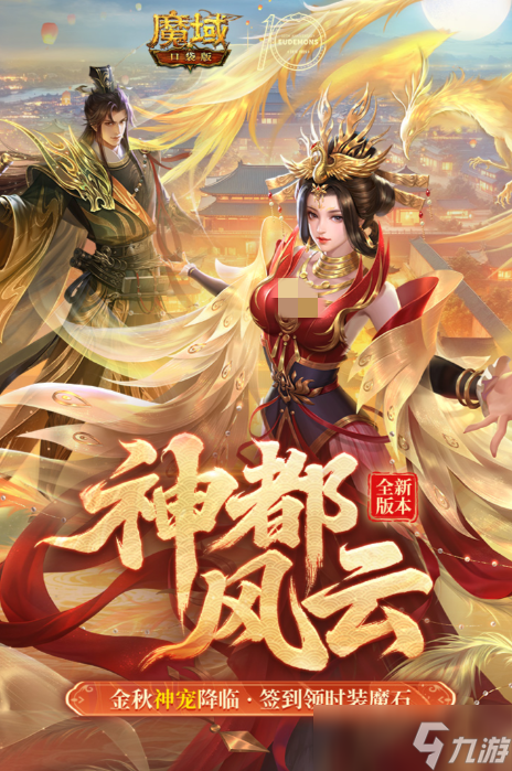 2025流行的口袋手游下载排行 人气较高的口袋游戏榜单截图