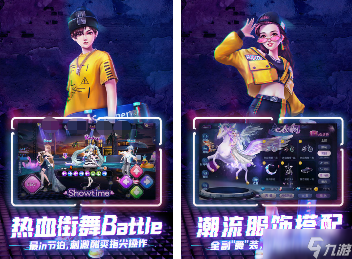 2025热门的炫舞游戏分享 跳舞类型的游戏大盘点截图