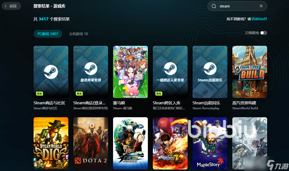 ChickenChicken黑屏闪退卡顿延迟丢包怎么办 卡顿加速器推荐