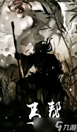 放置江湖哪个隐藏门派好