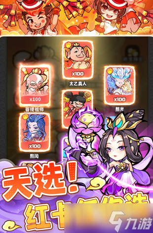 经典的塔防游戏推荐手机版合集 2025流行的塔防游戏排行榜