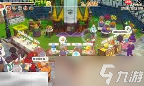 牧场物语风之繁华集市全角色生日及喜好是什么