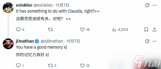 《刺客信条Hexe》新爆料 博主暗示或与艾吉奥有关联