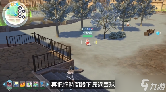 《宝可梦传说:Z-A》野生特区12宝可梦列表