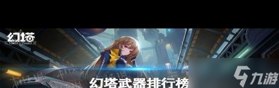 幻塔黑鴉冥鐮連招技巧解析 打造高效輸出 