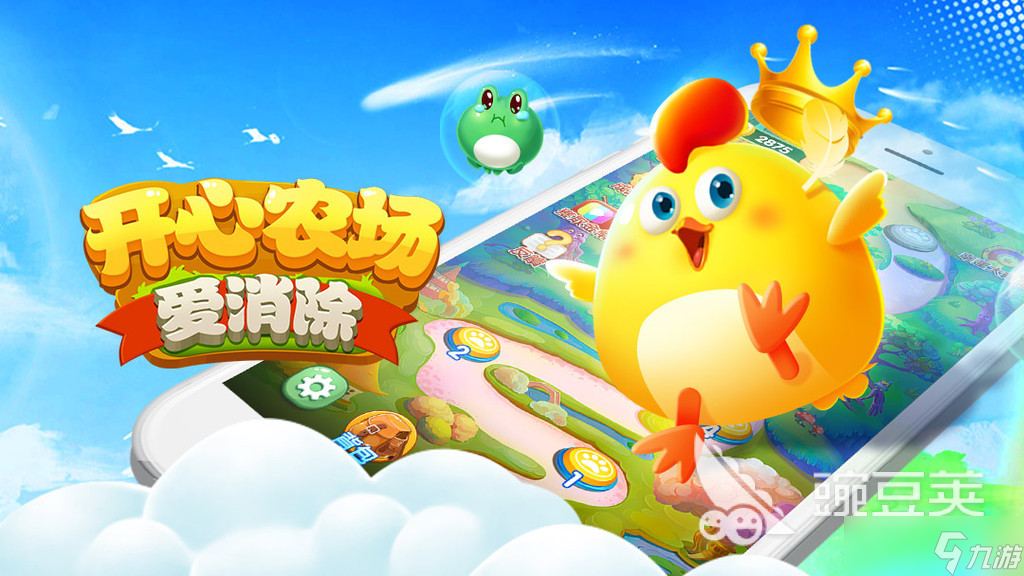 热门休闲消除游戏大全 2025最人气的益智消除手游大全