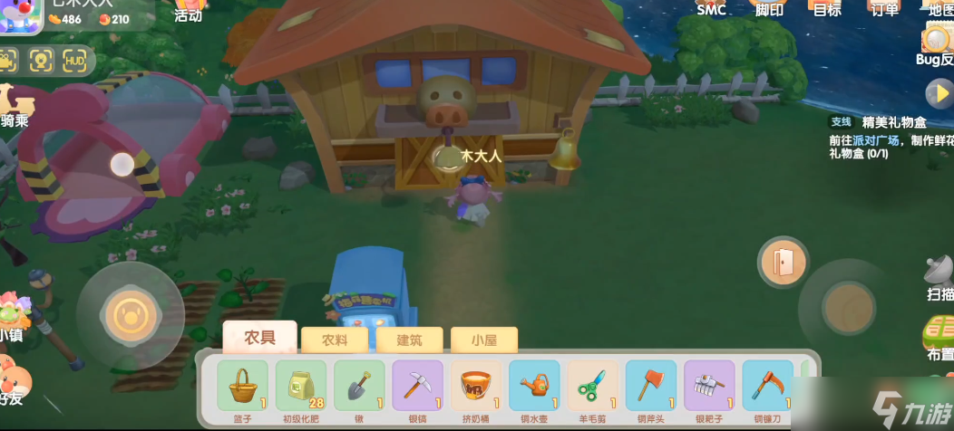 摩尔庄园的动物怎么召唤回来