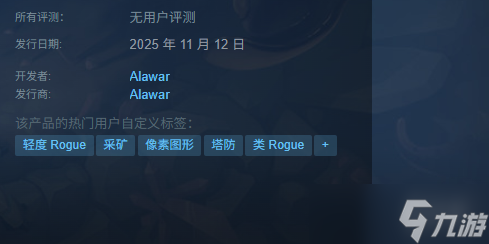 《墙世界2》发售时间介绍