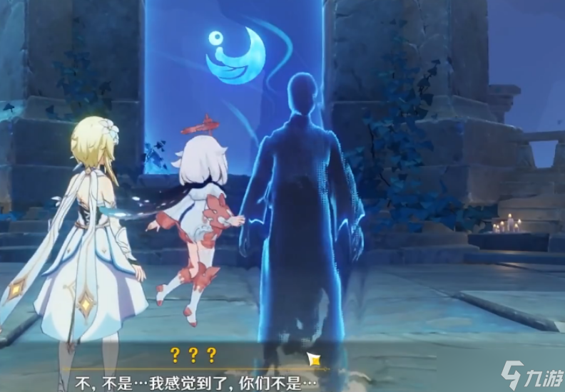 原神食莲者怎么完成