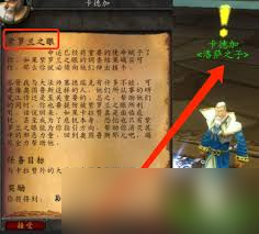 魔兽世界TBC怀旧服怎么开启法师紫罗兰之眼