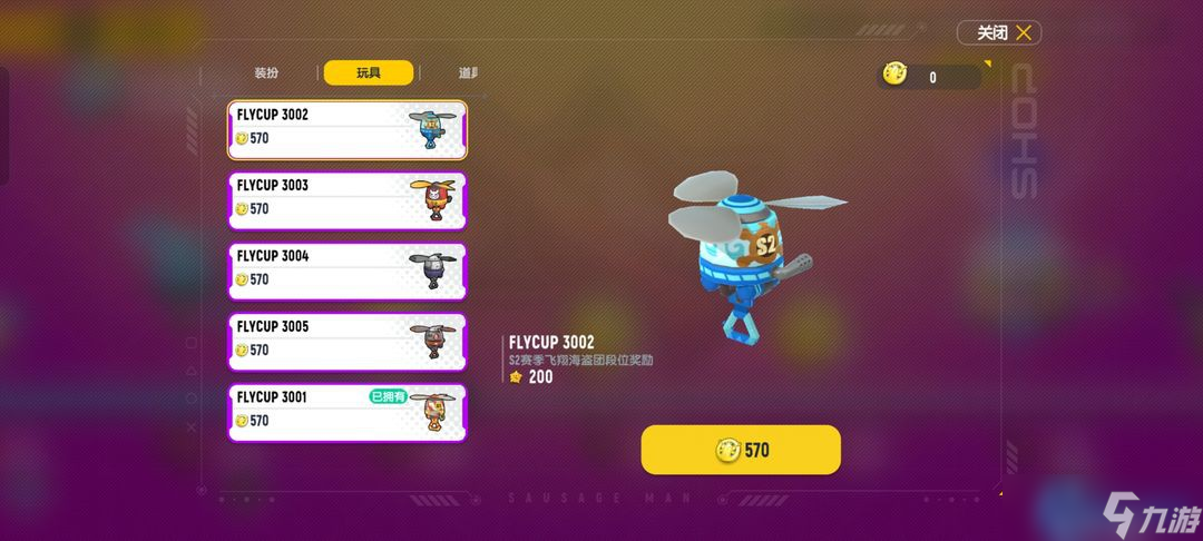 皮肤返场全知道 老玩家带你解锁赛季限定获取秘籍