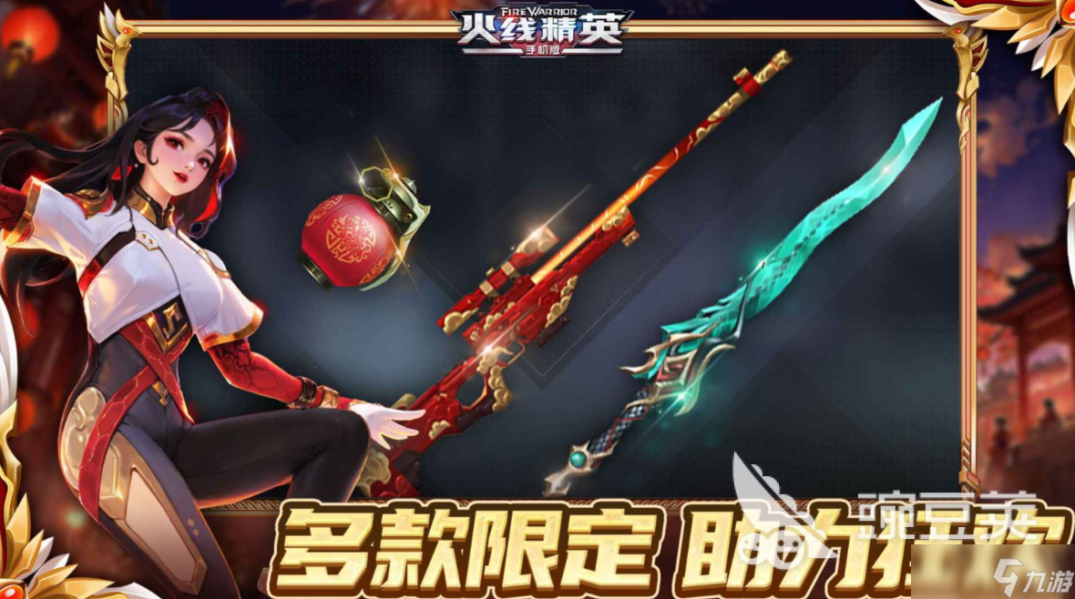 2025枪战手游排行榜前十名 热门的枪战手游推荐