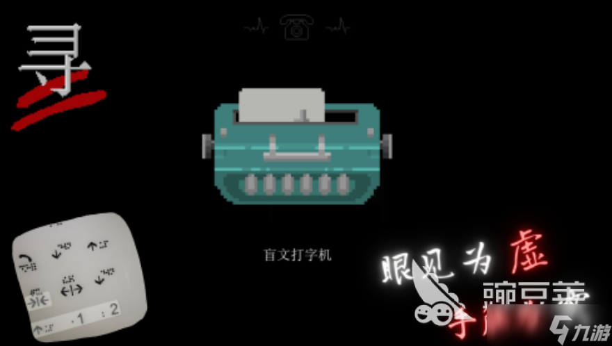 2025受欢迎的推理小游戏大全 好玩的推理解谜游戏盘点