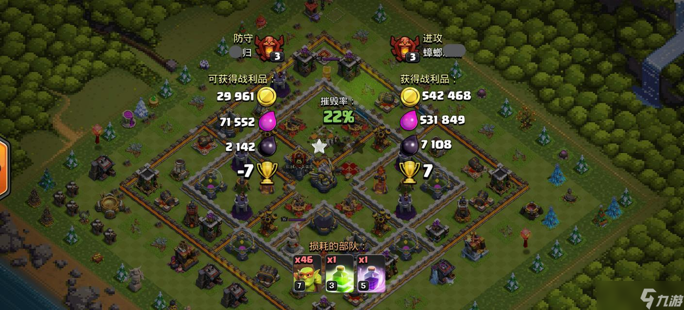 部落冲突删除资源的步骤是什么 