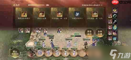 逆水寒手游自走棋九光寒林玩法介绍-逆水寒手游自走棋九光寒林怎么玩