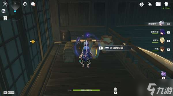 原神仇忌森动之寮宝箱位置大全