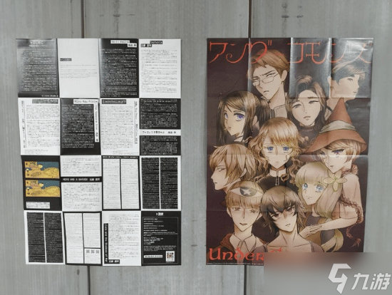 横滨展映酷儿独立游戏经典卡斯特罗的阴谋截图