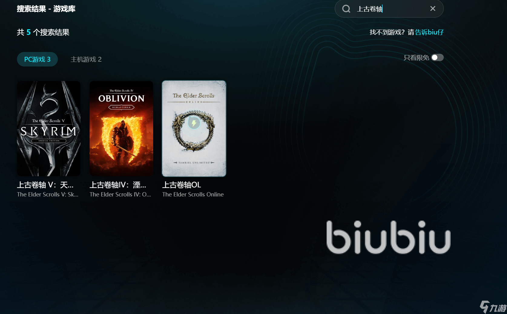 老滚5闪退越来越频繁到底是怎么回事 老滚5闪退解决办法