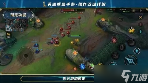 英雄聯(lián)盟新手教程怎么過 20分鐘快速上手全指南