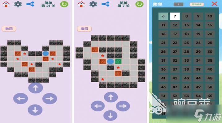 小游戏软件免费安装哪个好 经典的小游戏有哪些2025