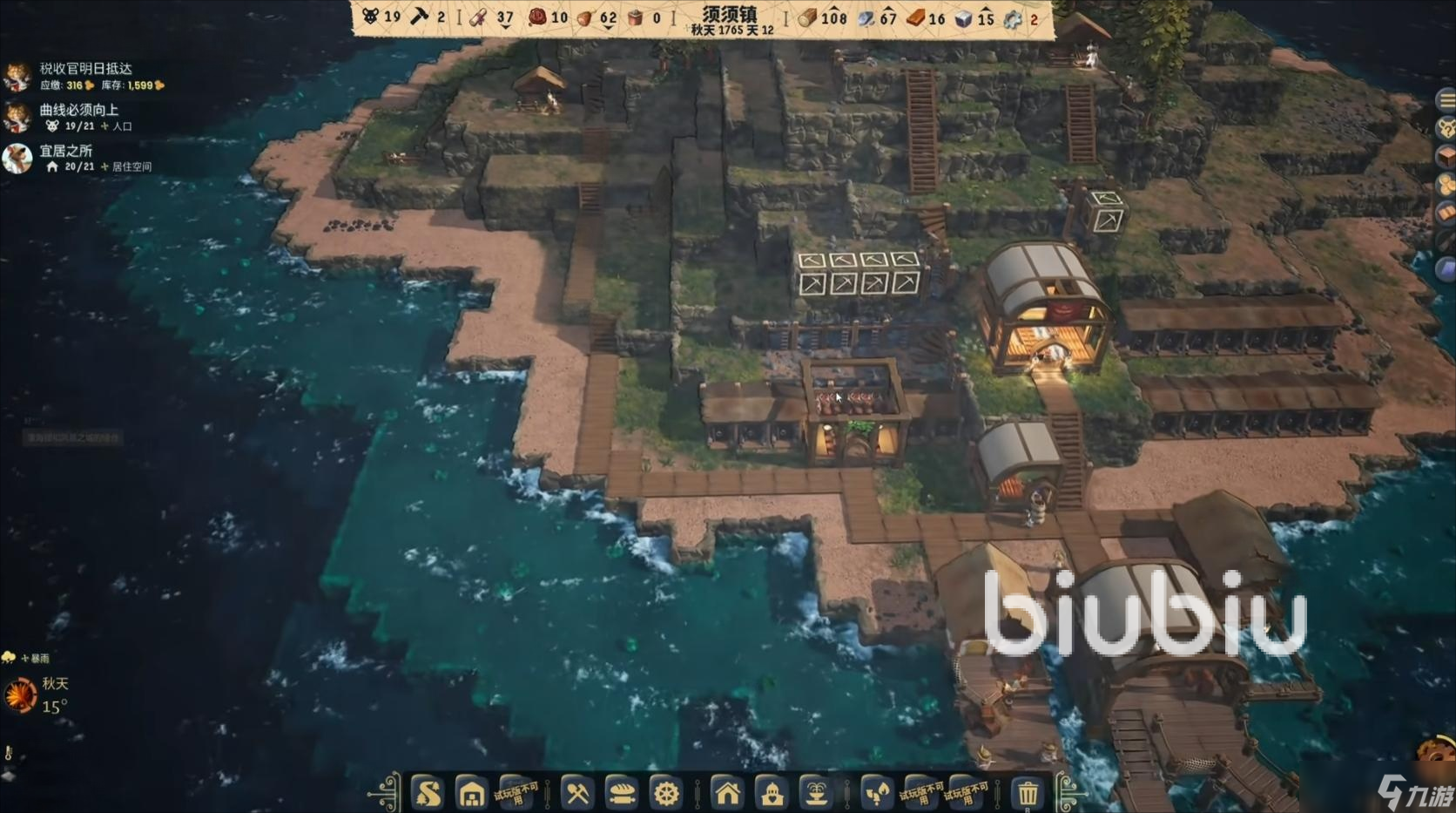 鼠宝小镇下载慢怎么办 鼠宝小镇下载提速攻略