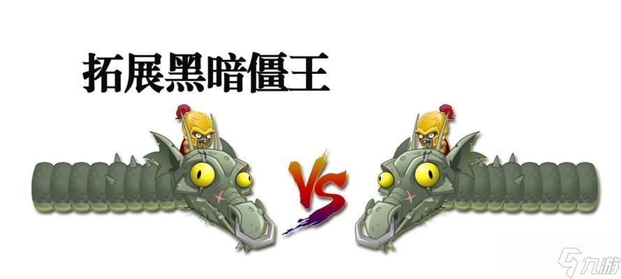 黑暗王在部落冲突中如何击败？