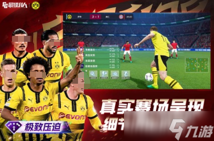 耐玩的足球经理游戏前五 有趣的足球经理游戏推荐2025