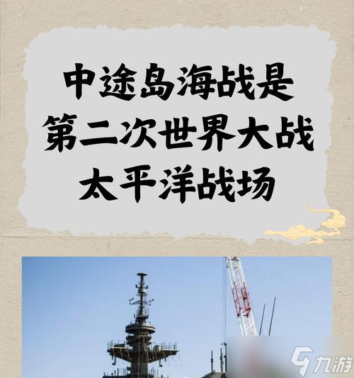 战争雷霆购买航母流程是什么?