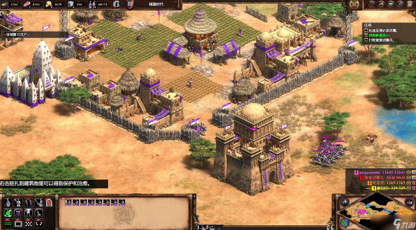 帝国时代2最强后期阵容怎么搭