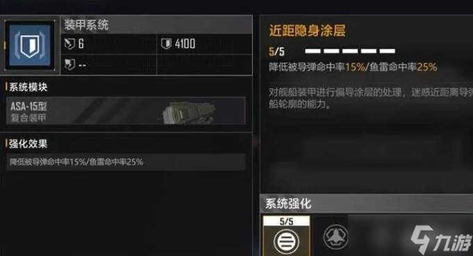 无尽的拉格朗日鳐加点