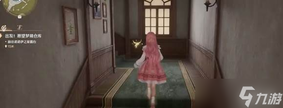 《无限暖暖》出发愿望梦境仓库