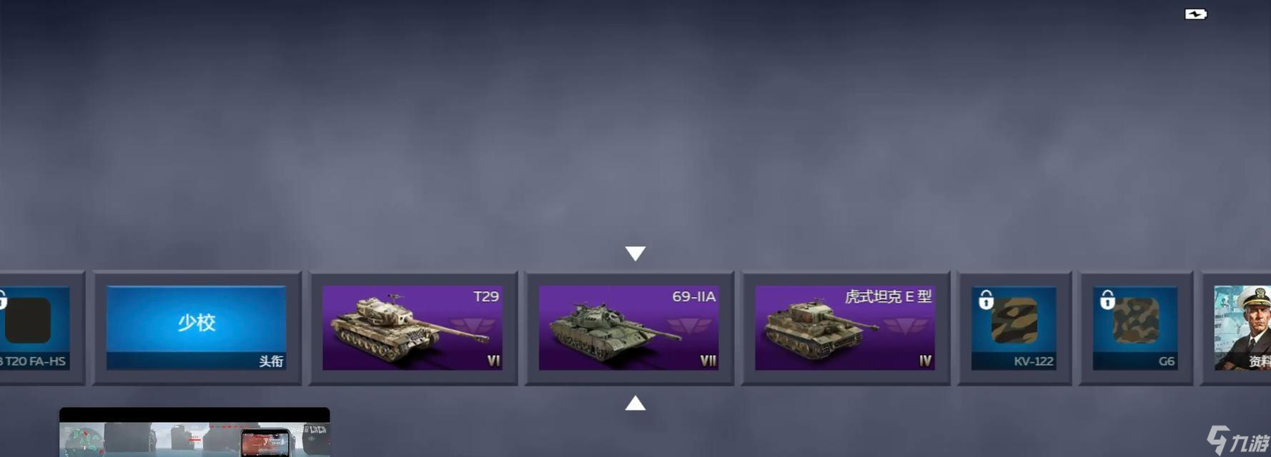 战争雷霆中16轮战斗的策略是什么?如何提高胜率?