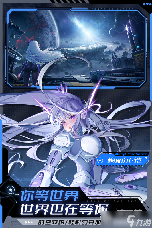 类似原神的游戏有哪些 2025耐玩的原神游戏汇总