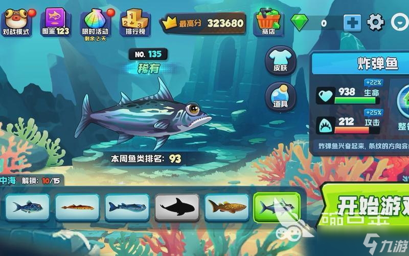 人气炸鱼游戏有哪些 2025受欢迎的炸鱼游戏推荐