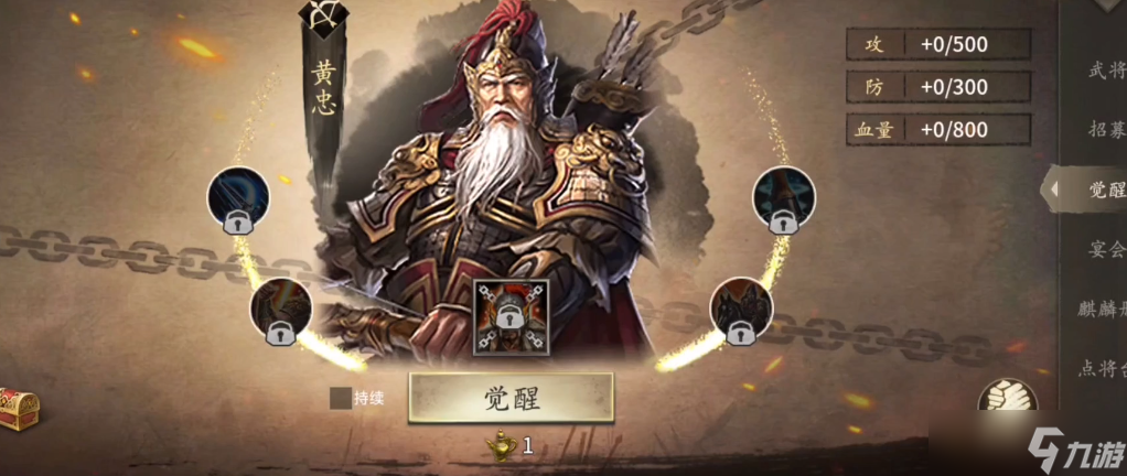 攻城掠地什么地形克制马超