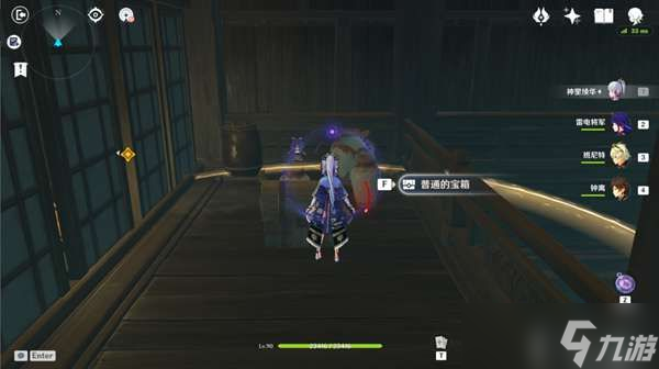 原神仇忌森动之寮宝箱位置大全