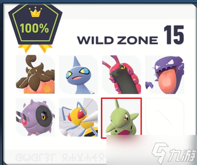 《宝可梦传说：Z-A》野生特区15宝可梦列表