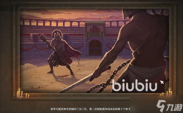 角斗士血域steam叫什么 角斗士血域英文名介绍