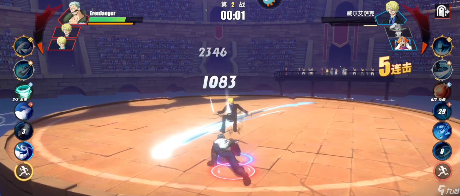 航海王热血航线烟鬼怎么打