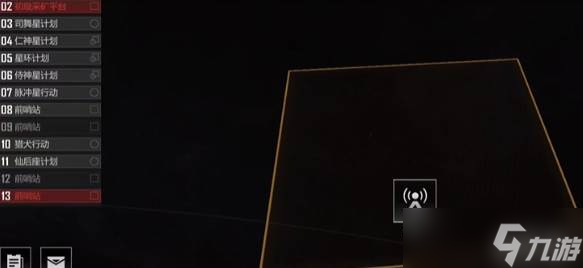 无尽的拉格朗日任务玩法介绍