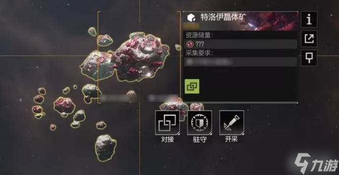 無盡的拉格朗日特洛伊礦打法