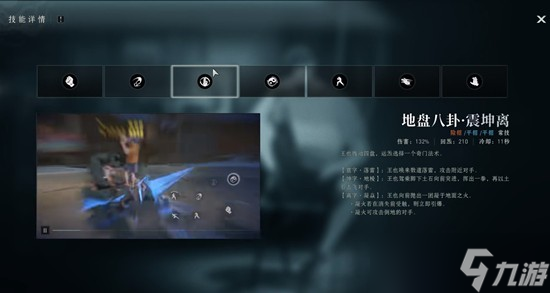 异人之下手游八奇技怎么选 八奇技选择攻略