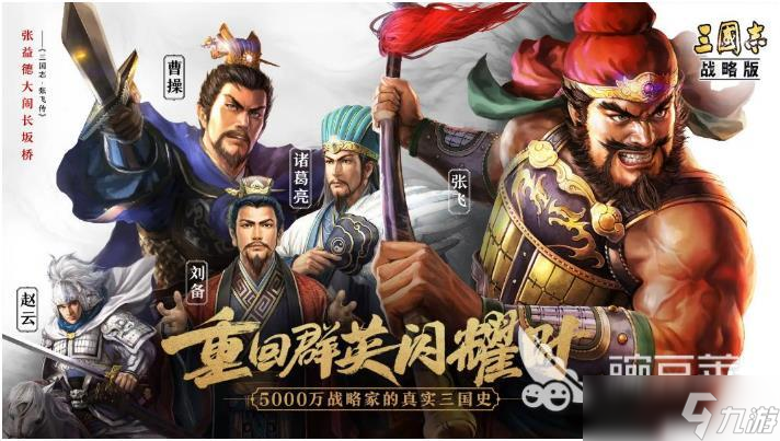 有趣的战争游戏排行榜前十名 受欢迎的战争手游盘点2025