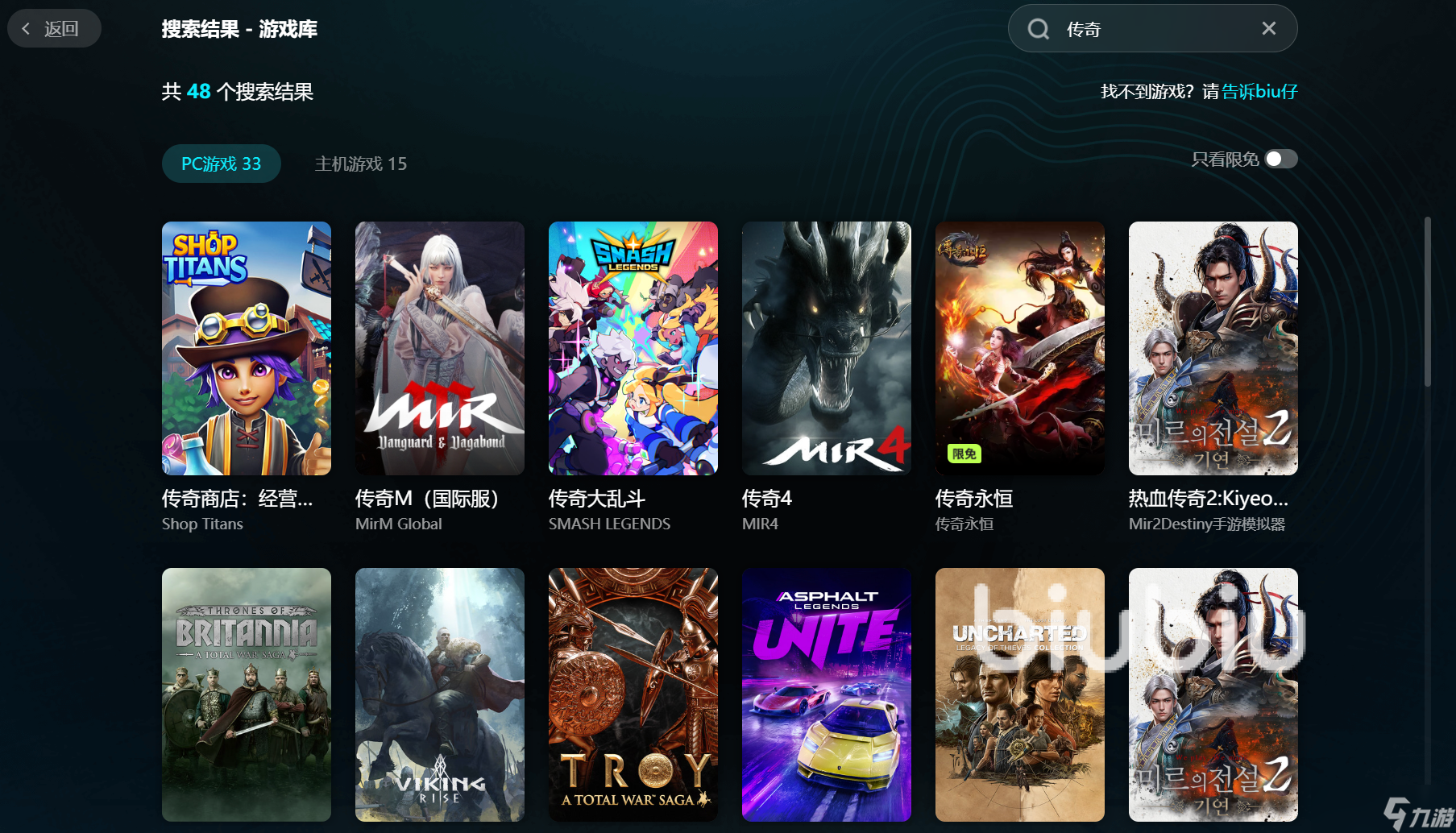 为什么传奇玩一会就闪退 传奇玩闪退解决办法分享